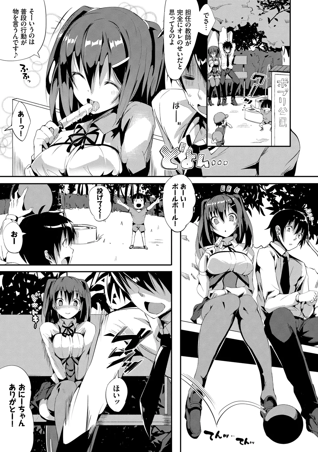 Rennyu Tales Encore! page 81 - big breasts schoolgirl uniform hentai manga - read online free