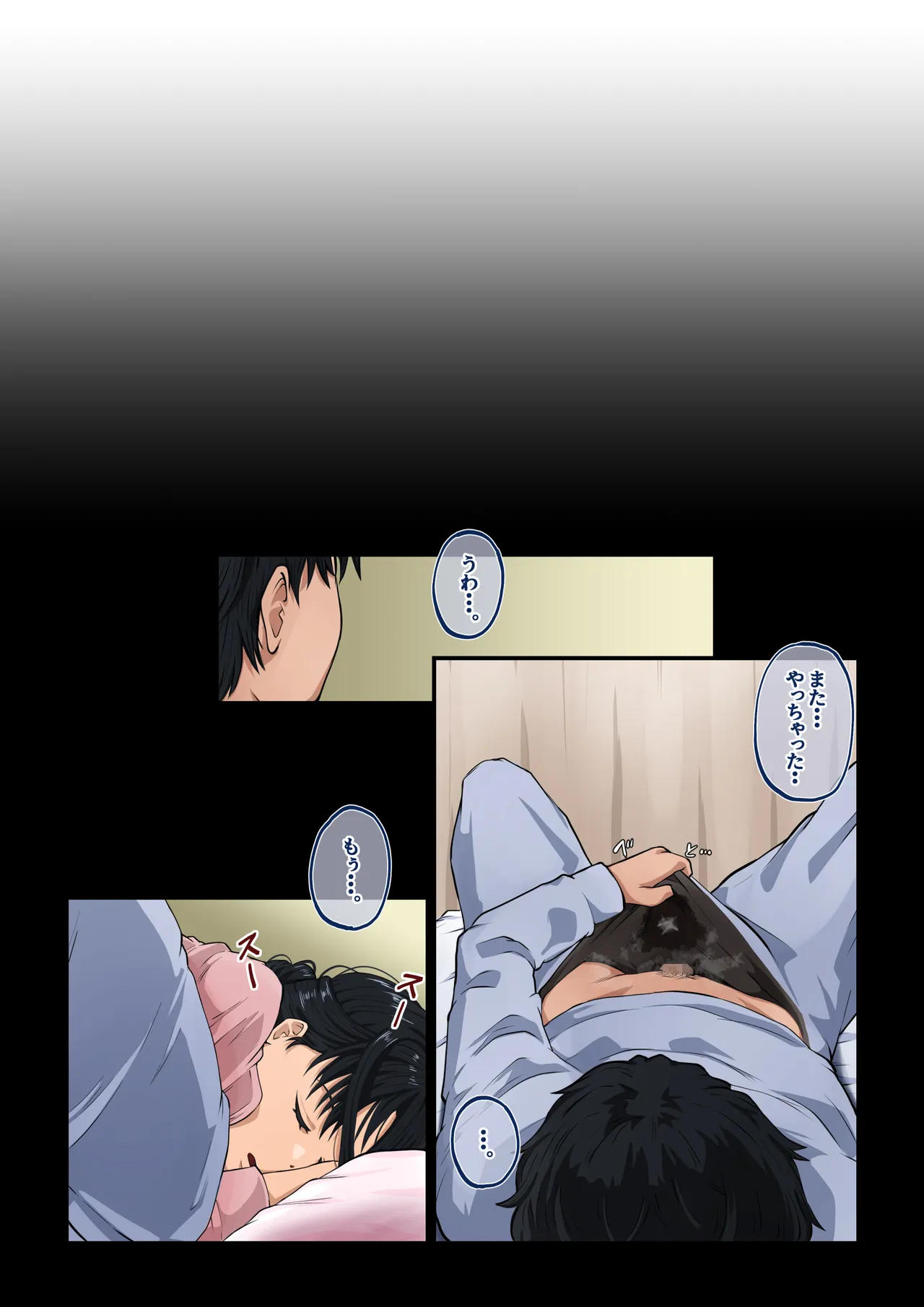 Kaa-san wa Boku no Koto ga Suki Sugiru page 15 original parody - milf big breasts hentai manga - read online free