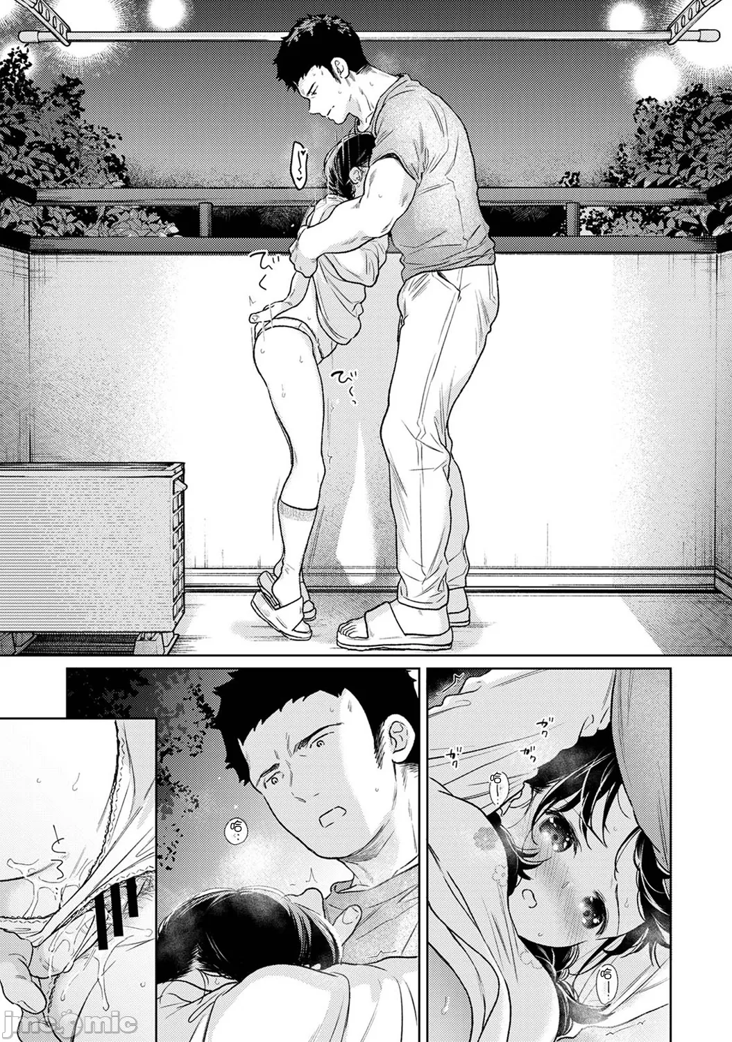 1LDK+JK Ikinari Doukyo? Micchaku!? Hatsu Ecchi!!? | 1LDK+JK 突然間展開同居？ 極度貼近！？初體驗！？ Ch. 46-51 page 138 - sole female sole male hentai manga - read online free