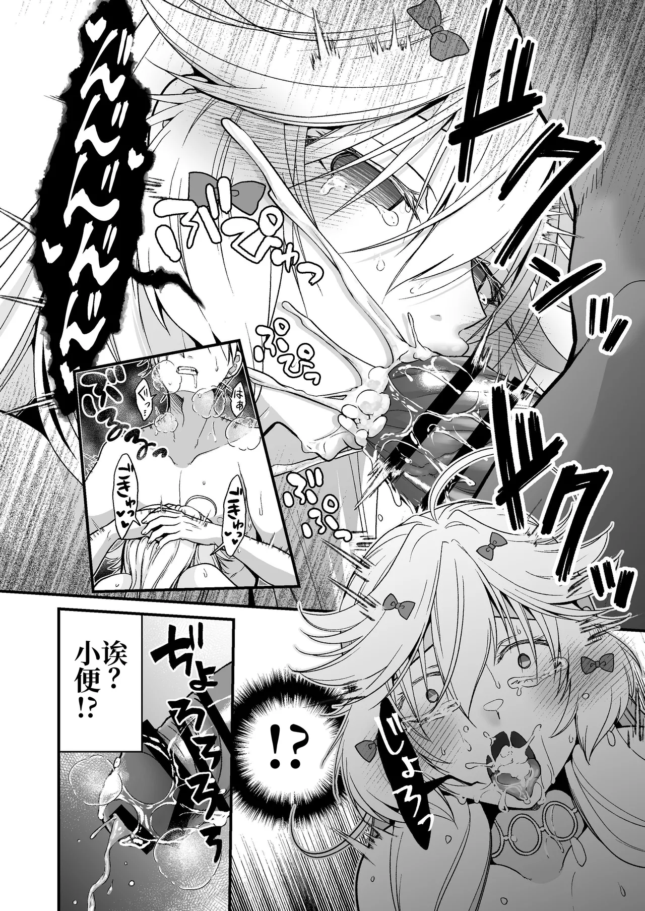 Nemuri Hime no, Mucchimuchi na Karada de Shasei no Osewa shite morau I 让睡美人用她丰满的身体来照顾射精 page 29 original parody - big breasts defloration hentai manga - read online free