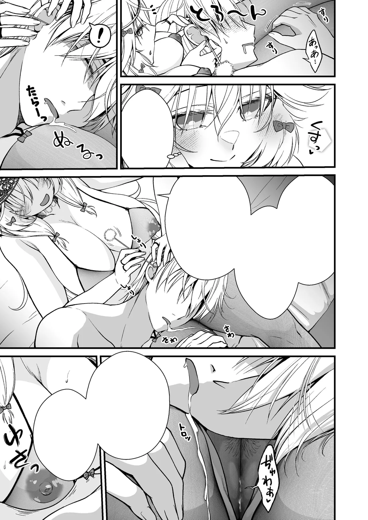 Nemuri Hime no, Mucchimuchi na Karada de Shasei no Osewa shite morau I 让睡美人用她丰满的身体来照顾射精 page 38 original parody - big breasts defloration hentai manga - read online free