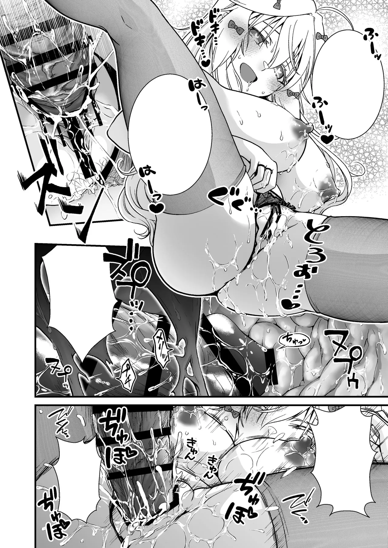 Nemuri Hime no, Mucchimuchi na Karada de Shasei no Osewa shite morau I 让睡美人用她丰满的身体来照顾射精 page 49 original parody - sole female sole male hentai manga - read online free