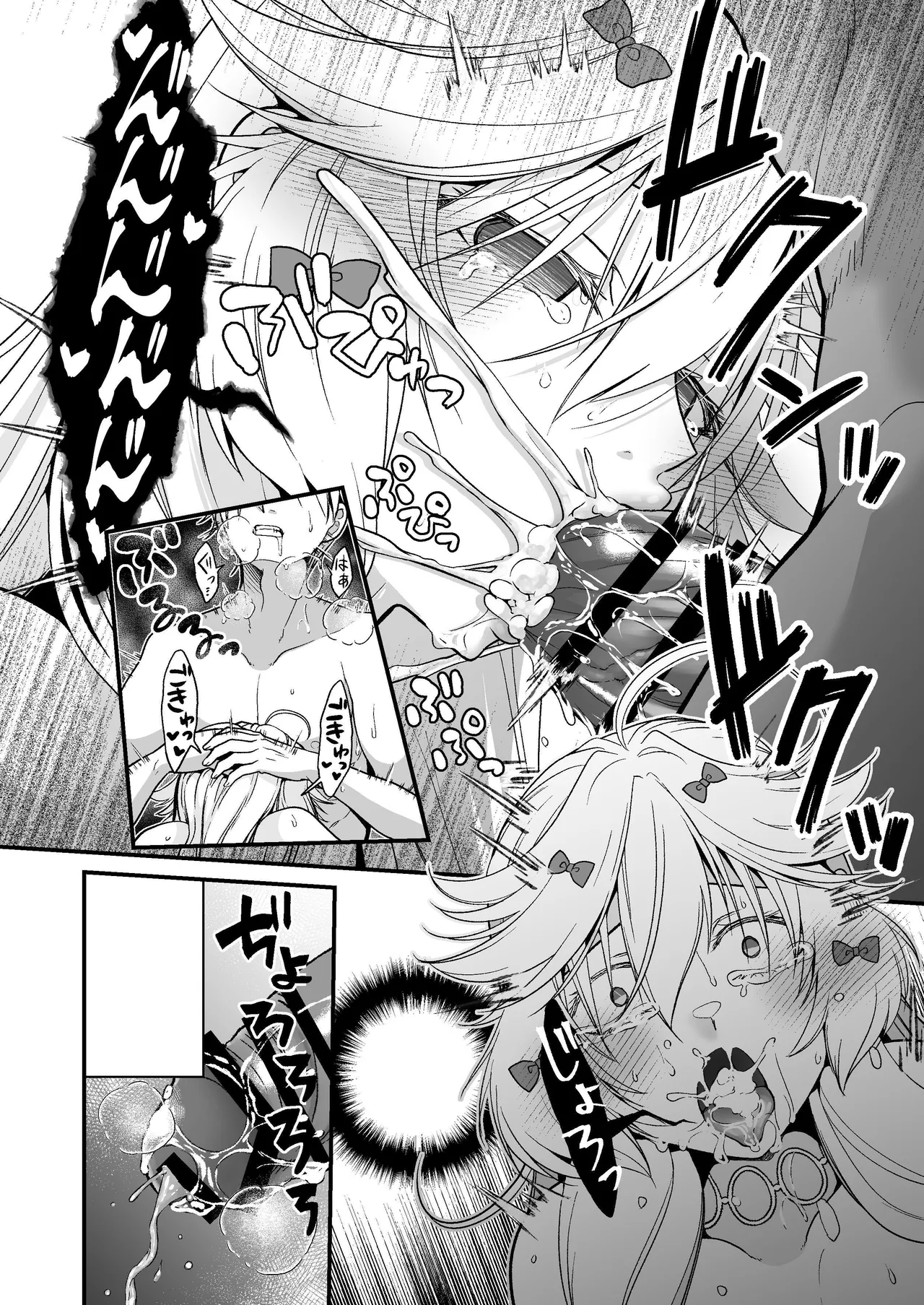 Nemuri Hime no, Mucchimuchi na Karada de Shasei no Osewa shite morau I 让睡美人用她丰满的身体来照顾射精 page 61 original parody - sole female sole male hentai manga - read online free