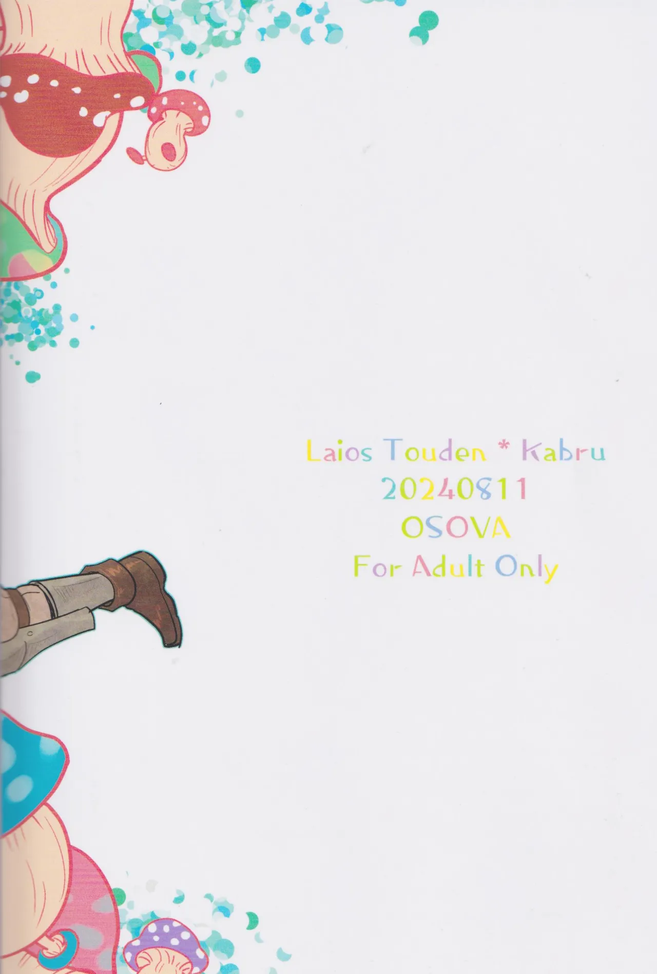 Doku Kurawaba Sara Made page 42 featuring kabru dungeon meshi parody - anal dark skin hentai manga - read online free