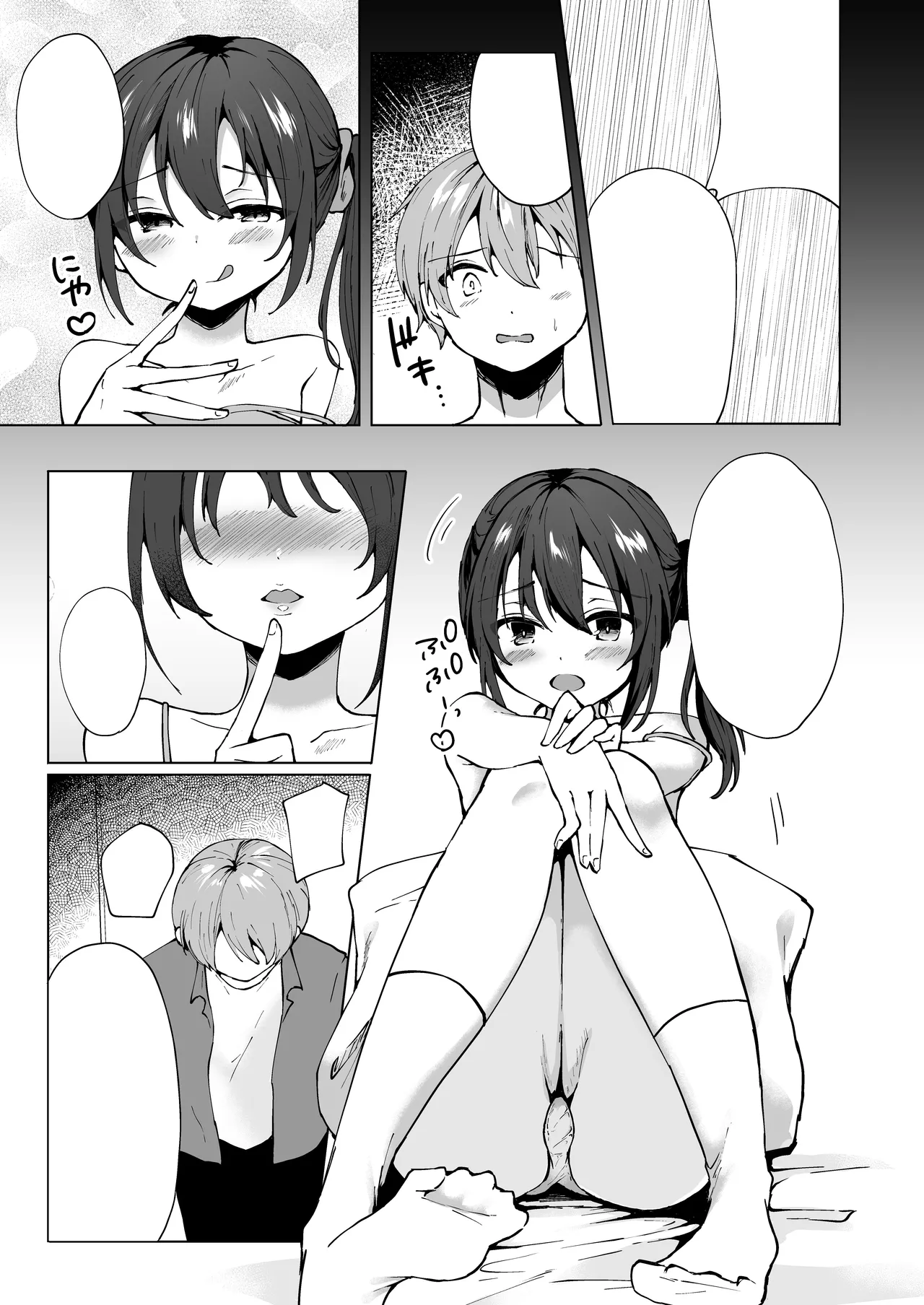 [Whisp (Kotomaro)] Namaiki J○ Imouto ga Onii-chan no Yumenikki o Kanaechau! Onii-chan, Kouiu no ga Suki nan desho? | 囂張J○妹妹來實現哥哥的夢日記! 哥哥喜歡這種對吧? [Chinese] [Yutan] page 36 original parody - sole female sole male hentai manga - read online free