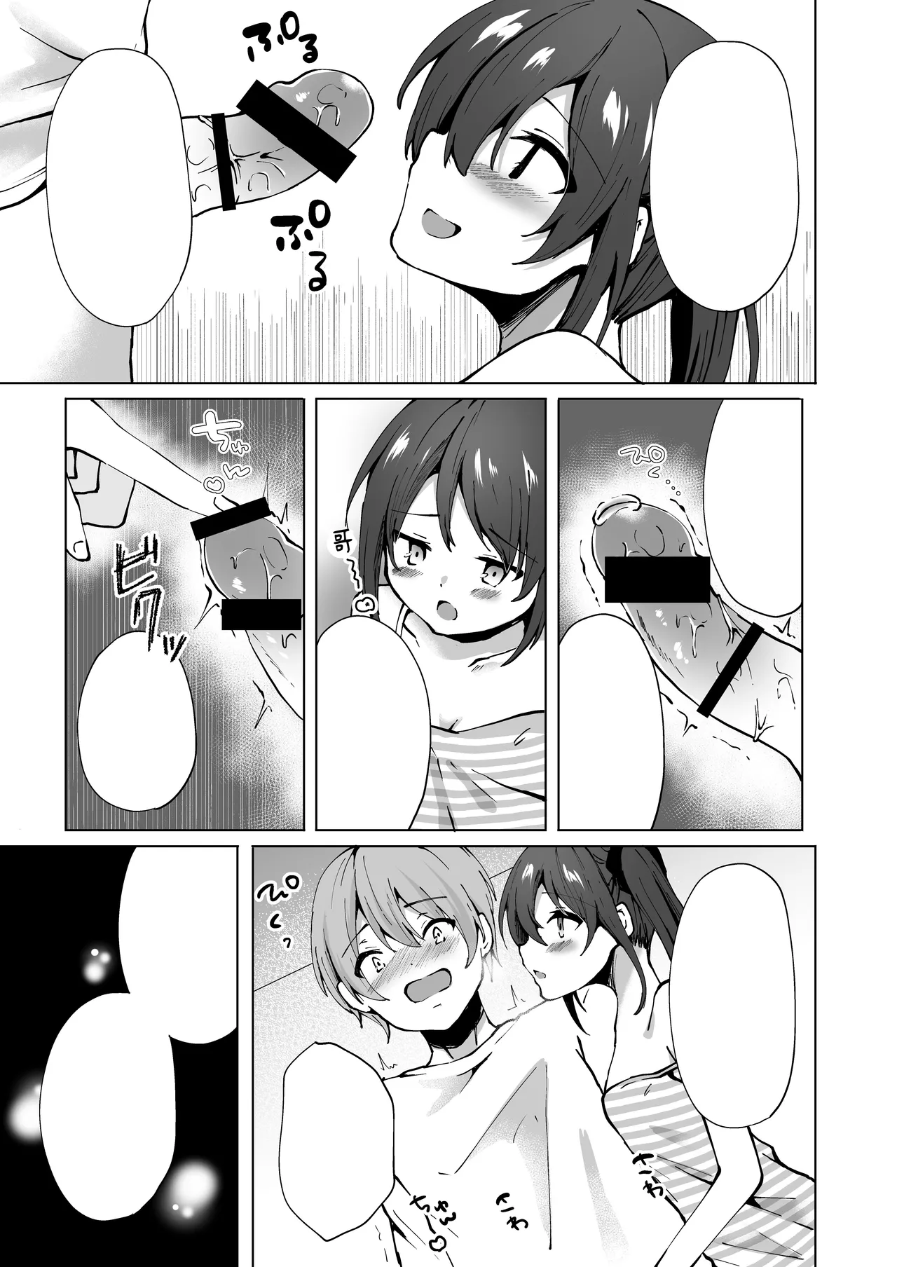 [Whisp (Kotomaro)] Namaiki J○ Imouto ga Onii-chan no Yumenikki o Kanaechau! Onii-chan, Kouiu no ga Suki nan desho? | 囂張J○妹妹來實現哥哥的夢日記! 哥哥喜歡這種對吧? [Chinese] [Yutan] page 46 original parody - virginity femdom hentai manga - read online free