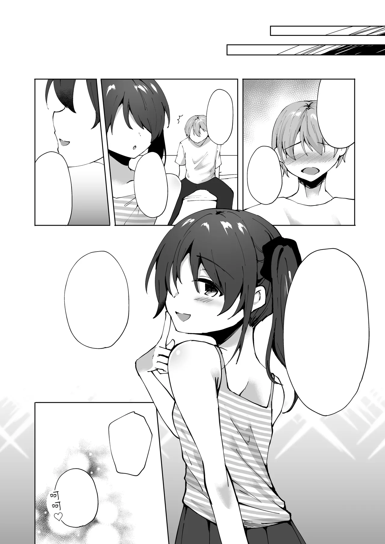 [Whisp (Kotomaro)] Namaiki J○ Imouto ga Onii-chan no Yumenikki o Kanaechau! Onii-chan, Kouiu no ga Suki nan desho? | 囂張J○妹妹來實現哥哥的夢日記! 哥哥喜歡這種對吧? [Chinese] [Yutan] page 65 original parody - sole female sole male hentai manga - read online free