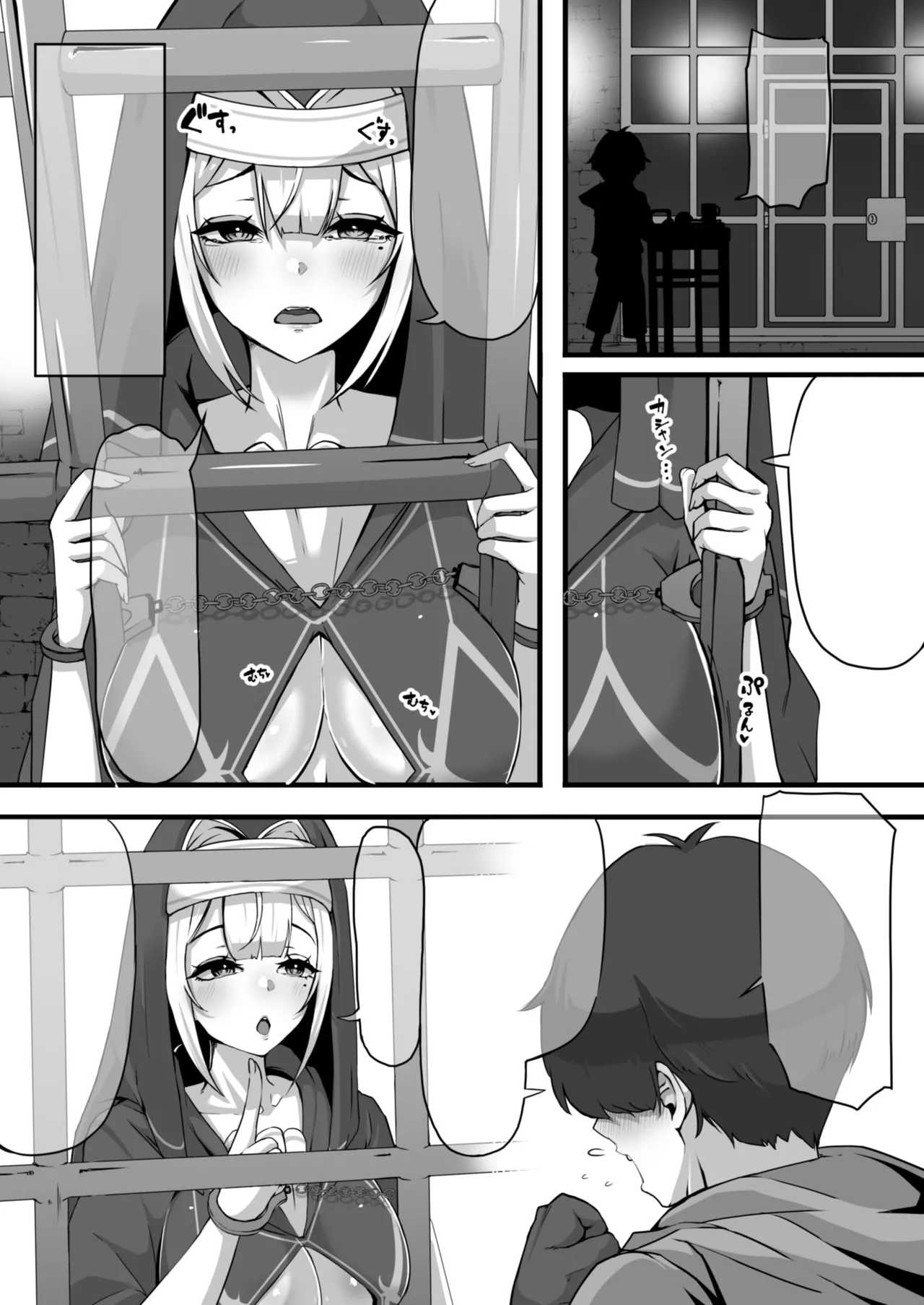 Page 34 of Ansatsusha datta Onna Souryo-san ni Yuuwaku Sarete ~Amaama Oppai Shokei Sarete Shimau Maso Kanshu-san~ I 被曾是暗杀者的女僧侣诱惑 ～被甜蜜地用胸部处刑的受虐狂看守～