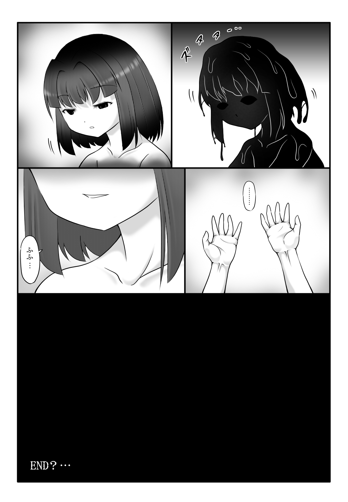 Youshoku Ketsukan page 44 original parody - urethra insertion miko hentai manga - read online free