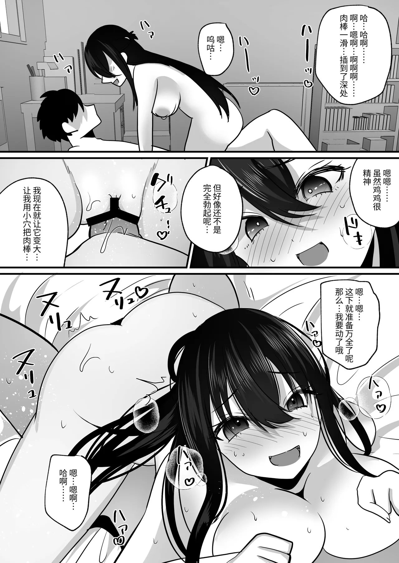 Aoharu-kei Imouto to Ohogoe Appli de Sex Zanmai! | 和青春系妹妹用哦吼淫叫APP尽情做爱! page 22 original parody - nakadashi defloration hentai manga - read online free