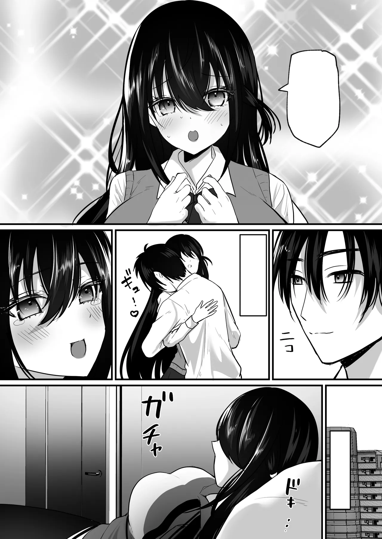 Aoharu-kei Imouto to Ohogoe Appli de Sex Zanmai! | 和青春系妹妹用哦吼淫叫APP尽情做爱! page 34 original parody - sole female sole male hentai manga - read online free