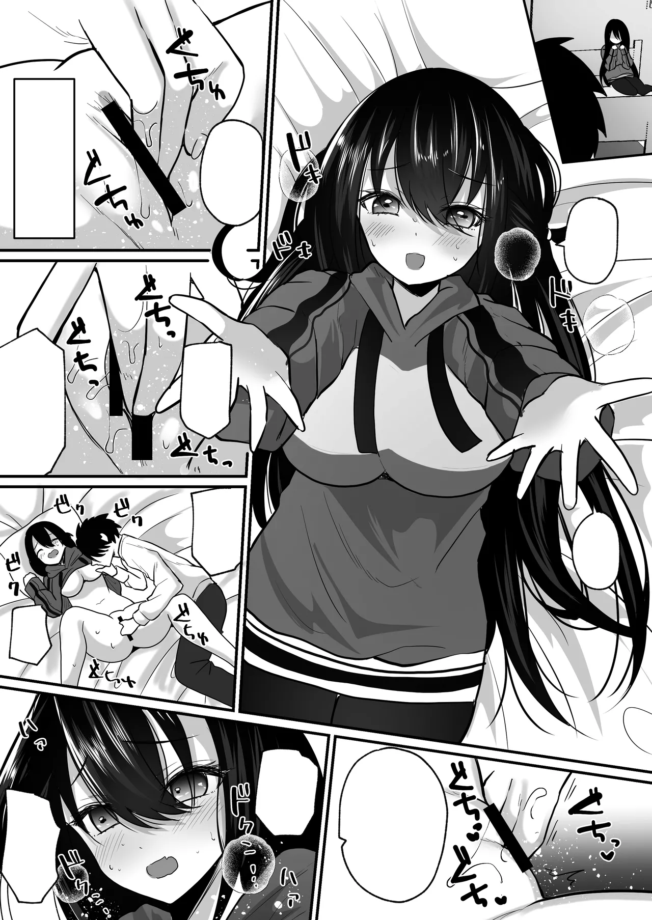 Aoharu-kei Imouto to Ohogoe Appli de Sex Zanmai! | 和青春系妹妹用哦吼淫叫APP尽情做爱! page 35 original parody - sole female sole male hentai manga - read online free