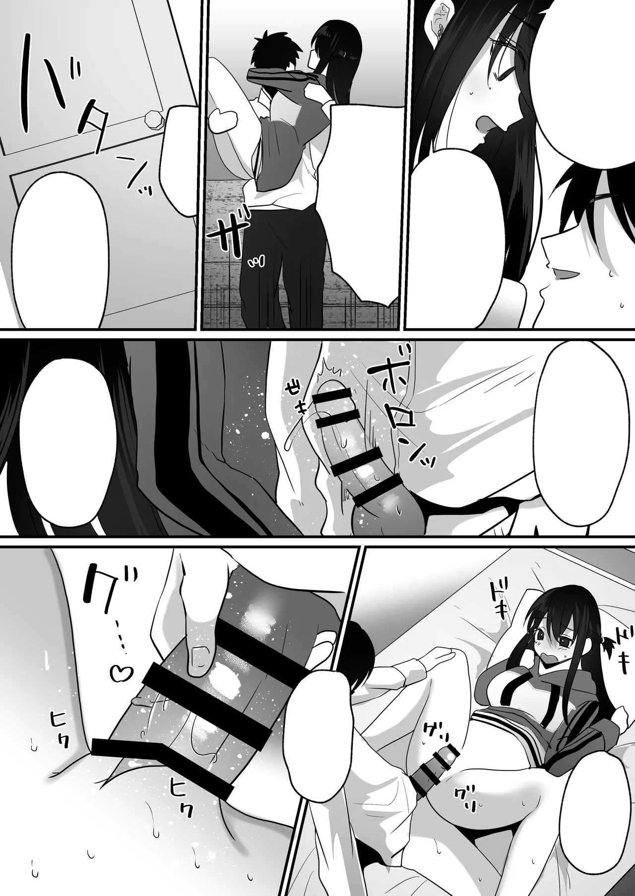 Aoharu-kei Imouto to Ohogoe Appli de Sex Zanmai! | 和青春系妹妹用哦吼淫叫APP尽情做爱! page 43 original parody - sole female sole male hentai manga - read online free