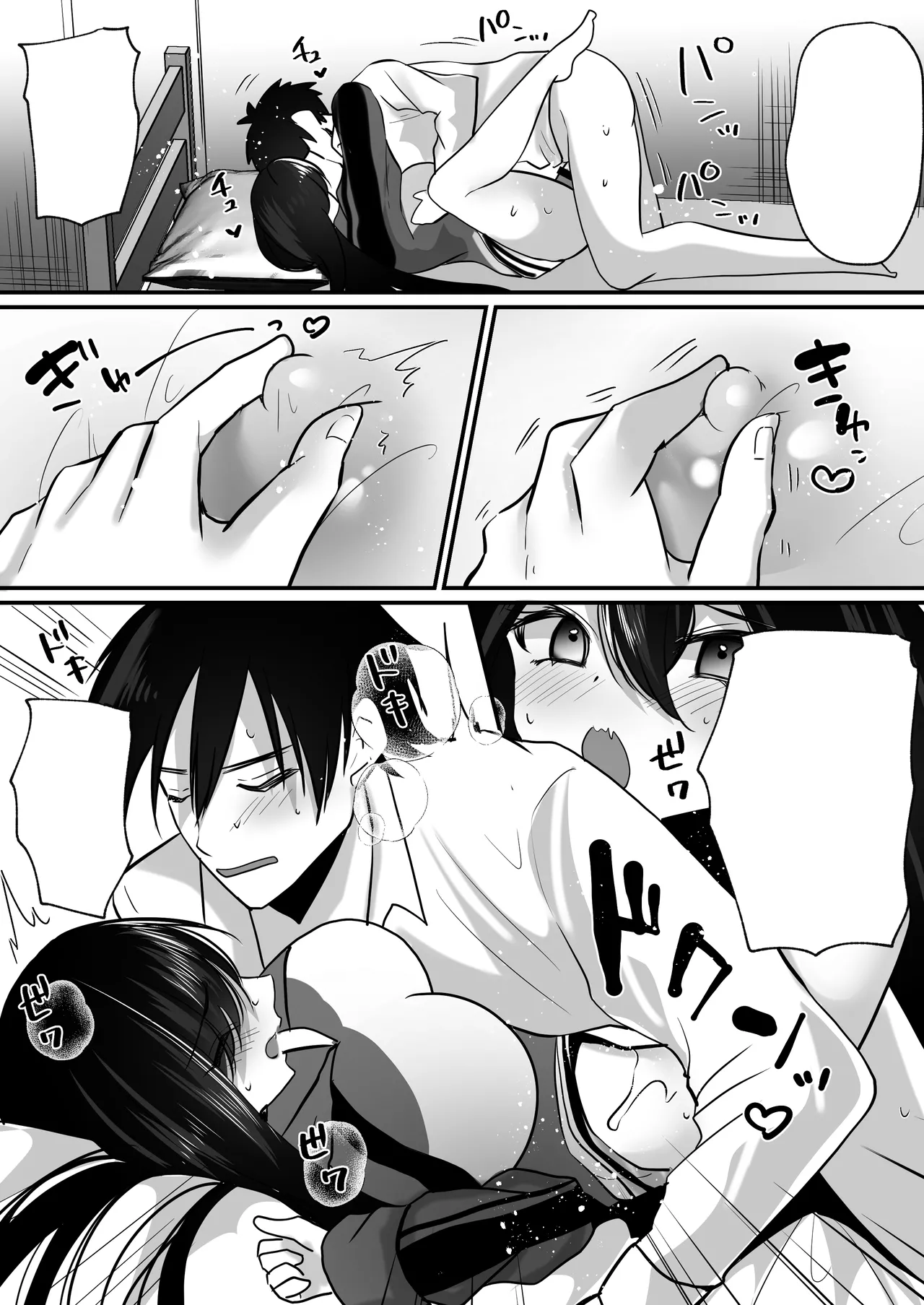 Aoharu-kei Imouto to Ohogoe Appli de Sex Zanmai! | 和青春系妹妹用哦吼淫叫APP尽情做爱! page 44 original parody - sole female sole male hentai manga - read online free