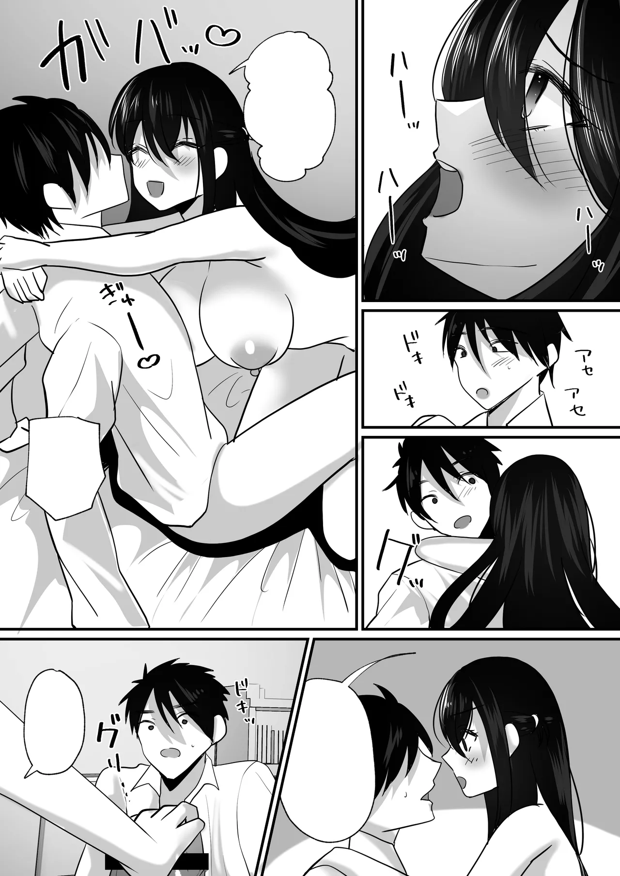 Aoharu-kei Imouto to Ohogoe Appli de Sex Zanmai! | 和青春系妹妹用哦吼淫叫APP尽情做爱! page 50 original parody - sole female sole male hentai manga - read online free