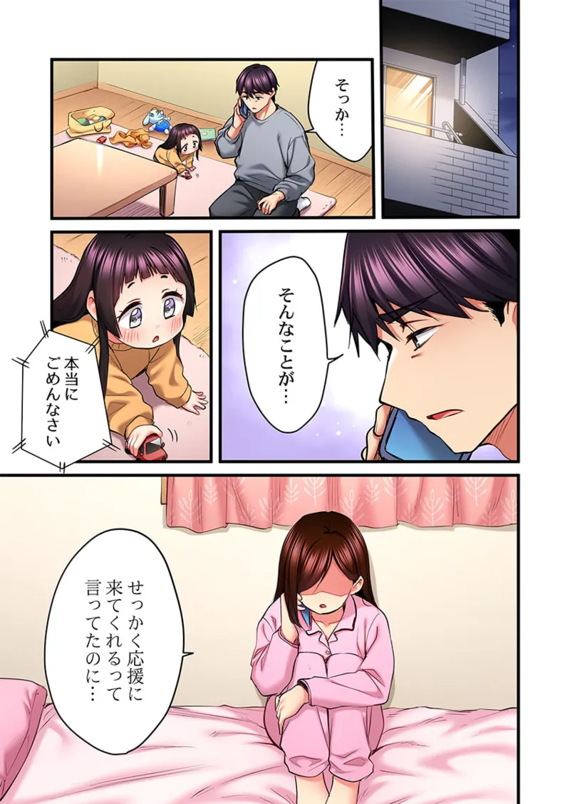 [Girigirimai] Uta no Onee-san Datte H Shitai ~Konnakao, TV no Mae Minna ni wa Miserarenai yo... 26-29 page 103 - kissing big breasts hentai manga - read online free