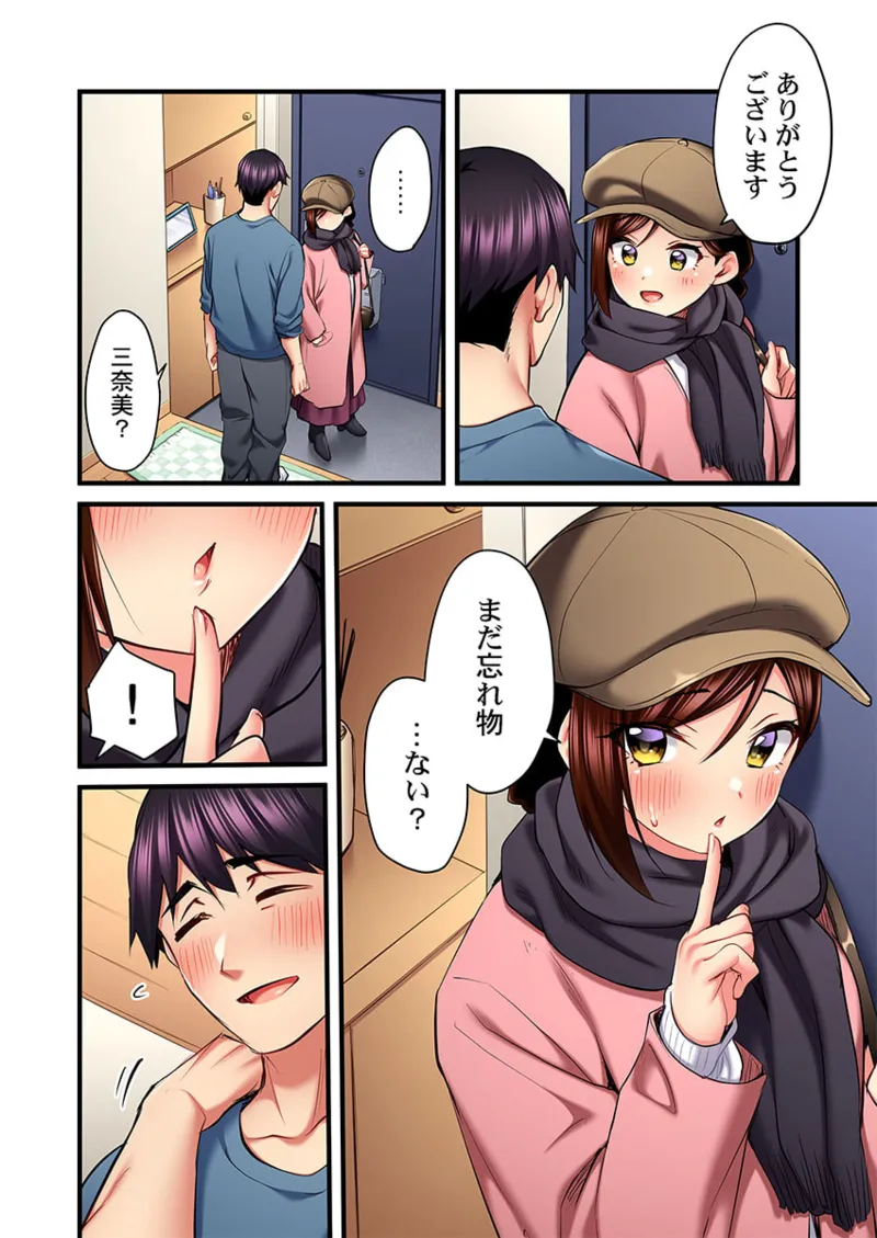 [Girigirimai] Uta no Onee-san Datte H Shitai ~Konnakao, TV no Mae Minna ni wa Miserarenai yo... 26-29 page 24 - kissing big breasts hentai manga - read online free