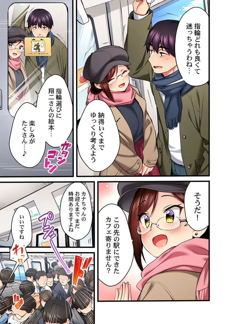 [Girigirimai] Uta no Onee-san Datte H Shitai ~Konnakao, TV no Mae Minna ni wa Miserarenai yo... 26-29 page 39 - kissing big breasts hentai manga - read online free