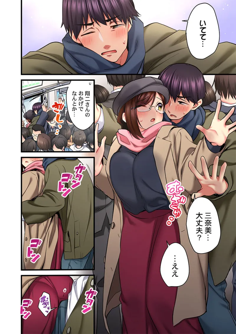 [Girigirimai] Uta no Onee-san Datte H Shitai ~Konnakao, TV no Mae Minna ni wa Miserarenai yo... 26-29 page 40 - kissing big breasts hentai manga - read online free