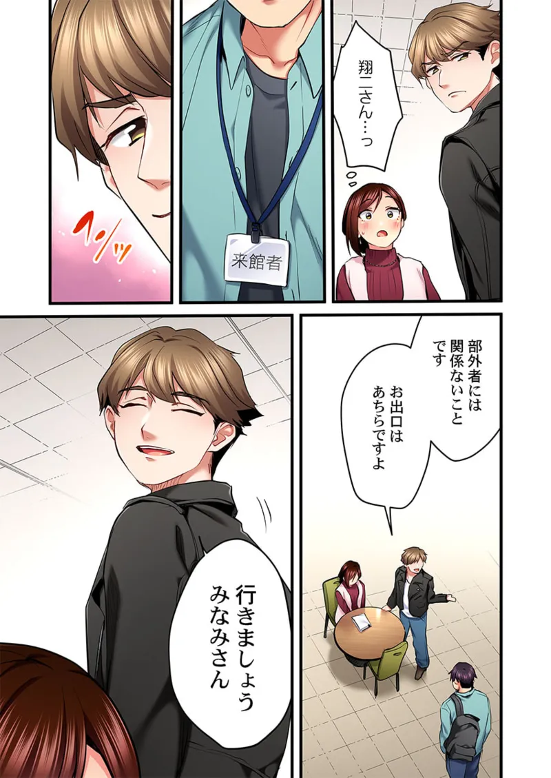 [Girigirimai] Uta no Onee-san Datte H Shitai ~Konnakao, TV no Mae Minna ni wa Miserarenai yo... 26-29 page 65 - sole female sole male hentai manga - read online free