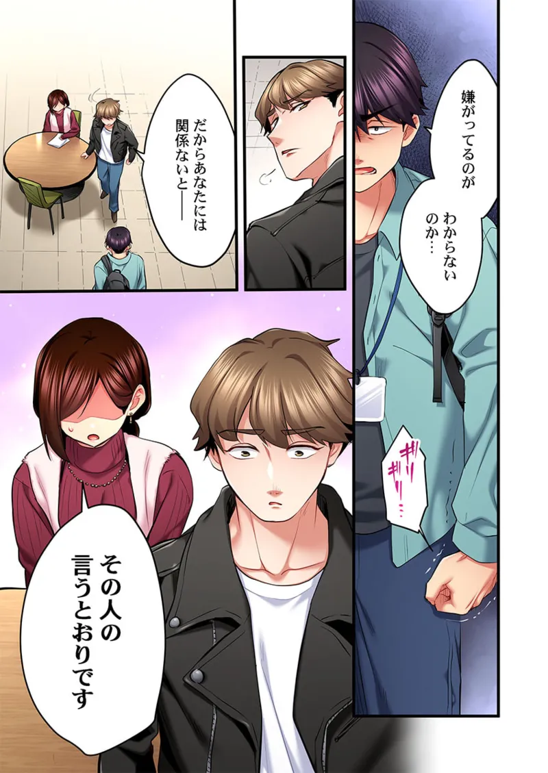 [Girigirimai] Uta no Onee-san Datte H Shitai ~Konnakao, TV no Mae Minna ni wa Miserarenai yo... 26-29 page 67 - sole female sole male hentai manga - read online free