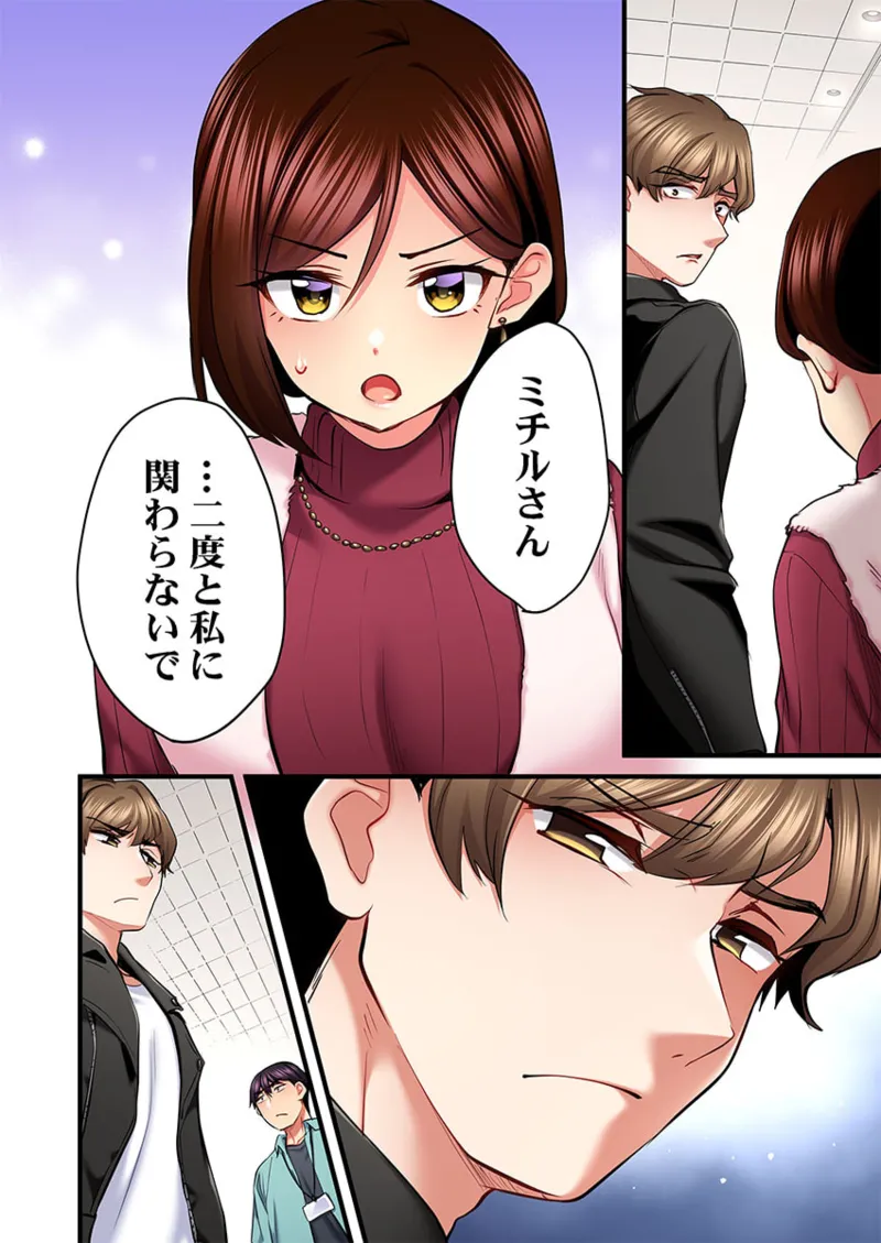 [Girigirimai] Uta no Onee-san Datte H Shitai ~Konnakao, TV no Mae Minna ni wa Miserarenai yo... 26-29 page 68 - sole female sole male hentai manga - read online free