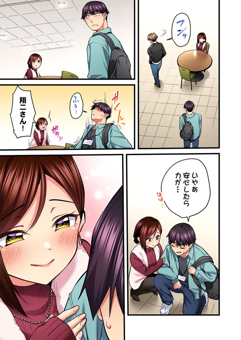 [Girigirimai] Uta no Onee-san Datte H Shitai ~Konnakao, TV no Mae Minna ni wa Miserarenai yo... 26-29 page 69 - sole female sole male hentai manga - read online free