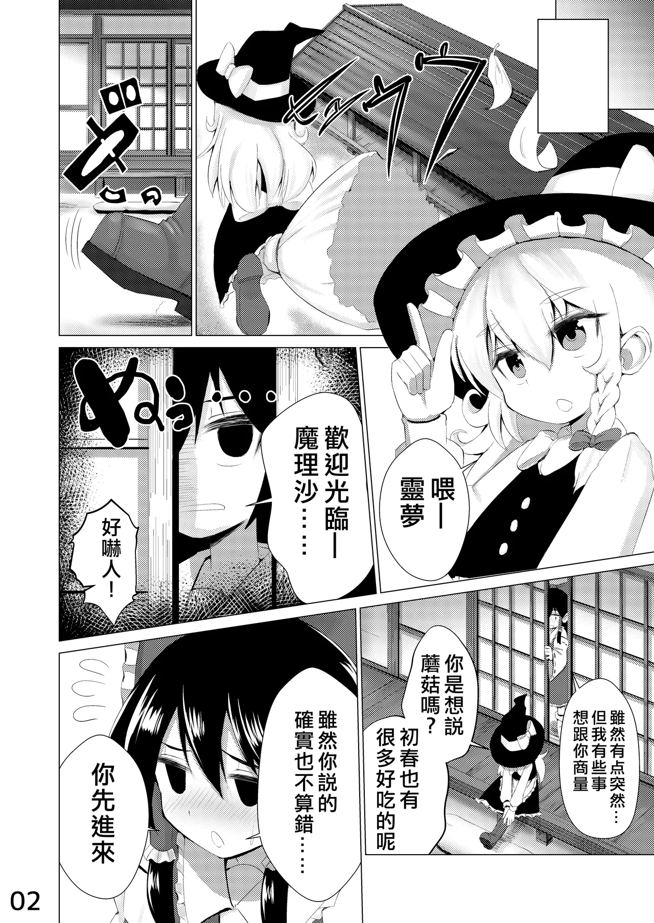 Preview page 3