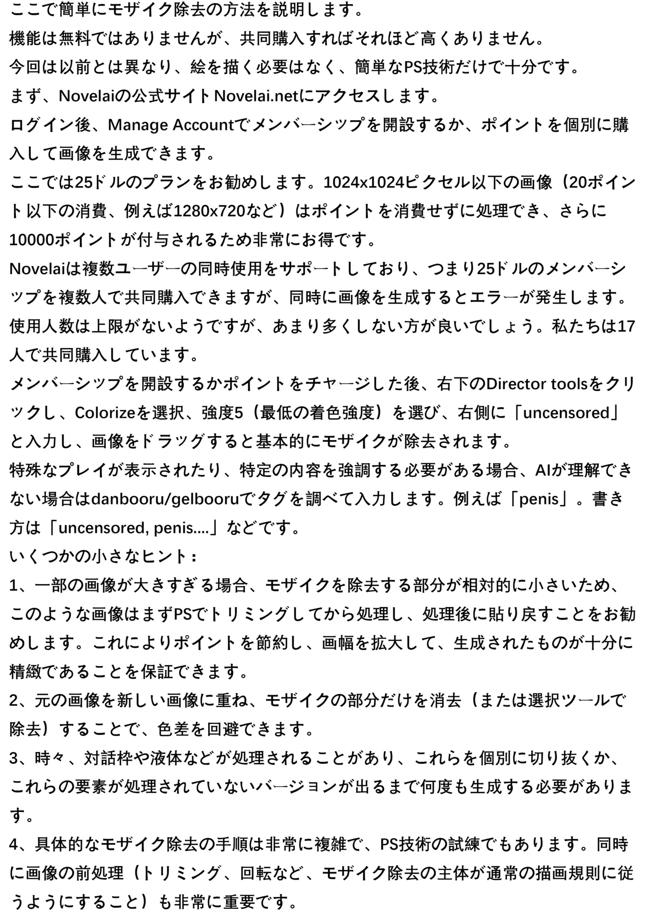 Murasaki no Yume page 44 featuring producer the idolmaster parody - emotionless sex uncensored hentai manga - read online free