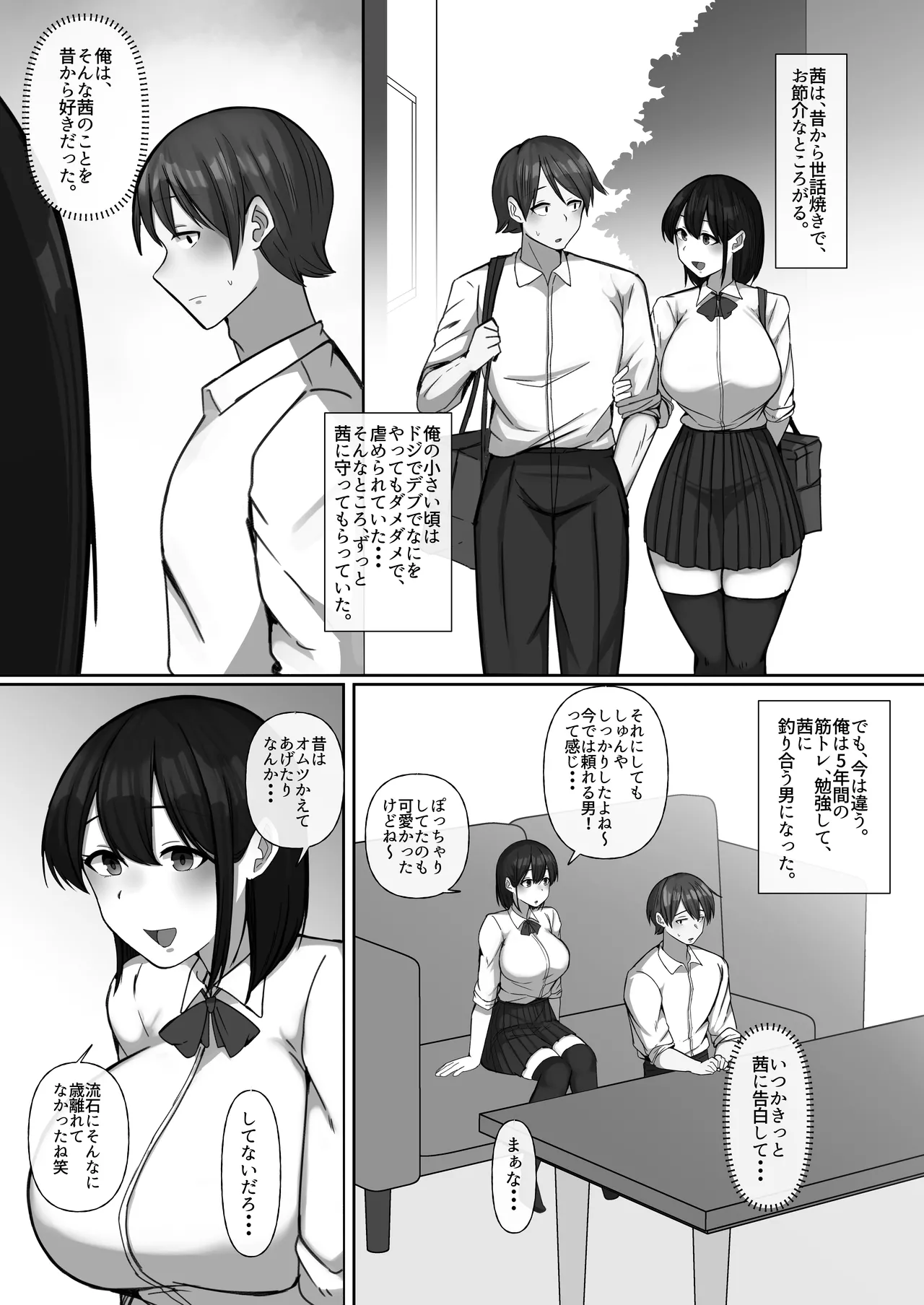 Preview page 3