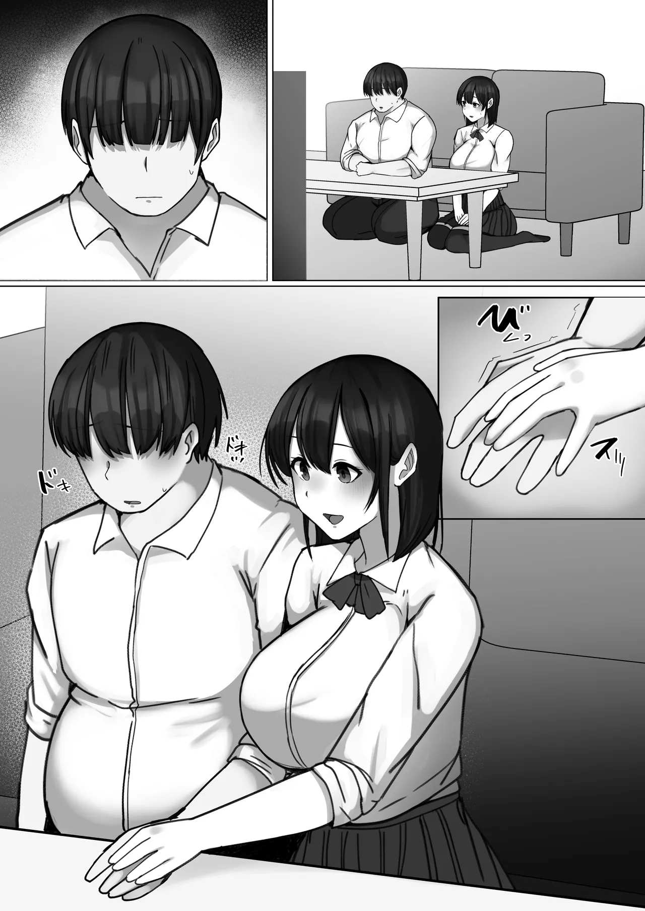 Sewayaki Osananajimi ga Futoukou Inkya ni Futsukakan de Netorareru page 56 original parody - big breasts schoolboy uniform hentai manga - read online free