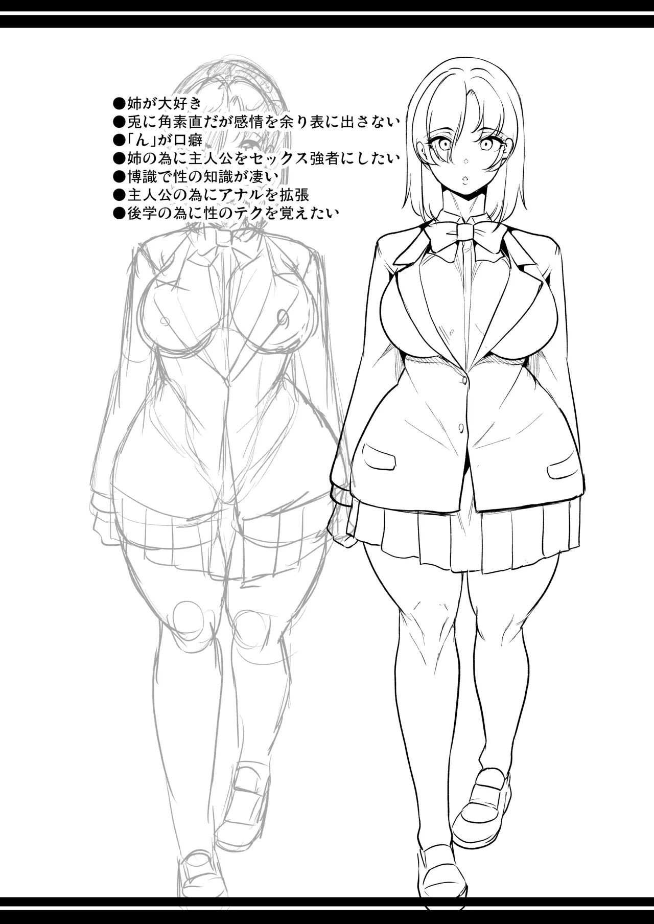 Mendokusai Kyonyuu Shimai o SeFri ni shita Ken page 49 original parody - handjob sweating hentai manga - read online free