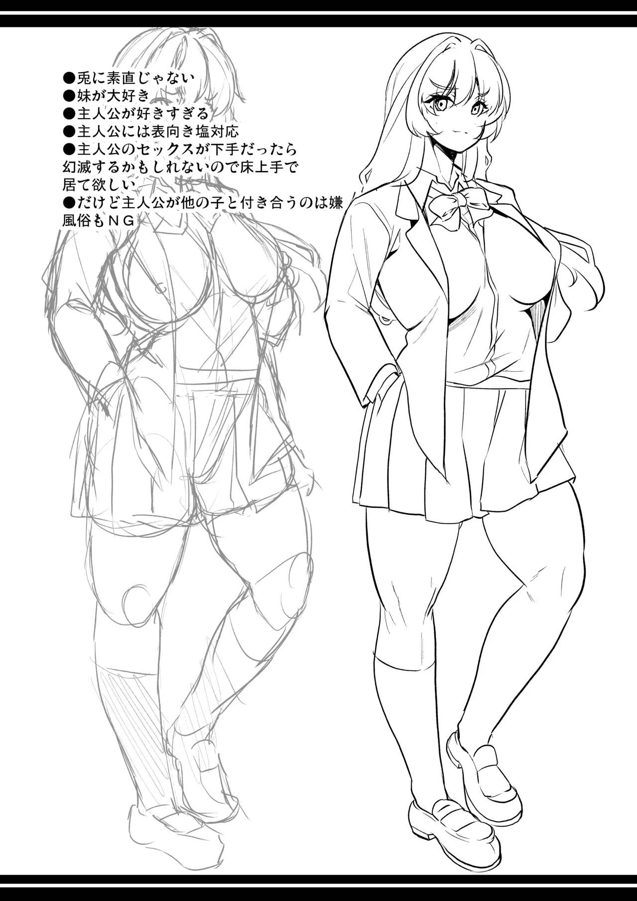 Mendokusai Kyonyuu Shimai o SeFri ni shita Ken page 50 original parody - handjob sweating hentai manga - read online free