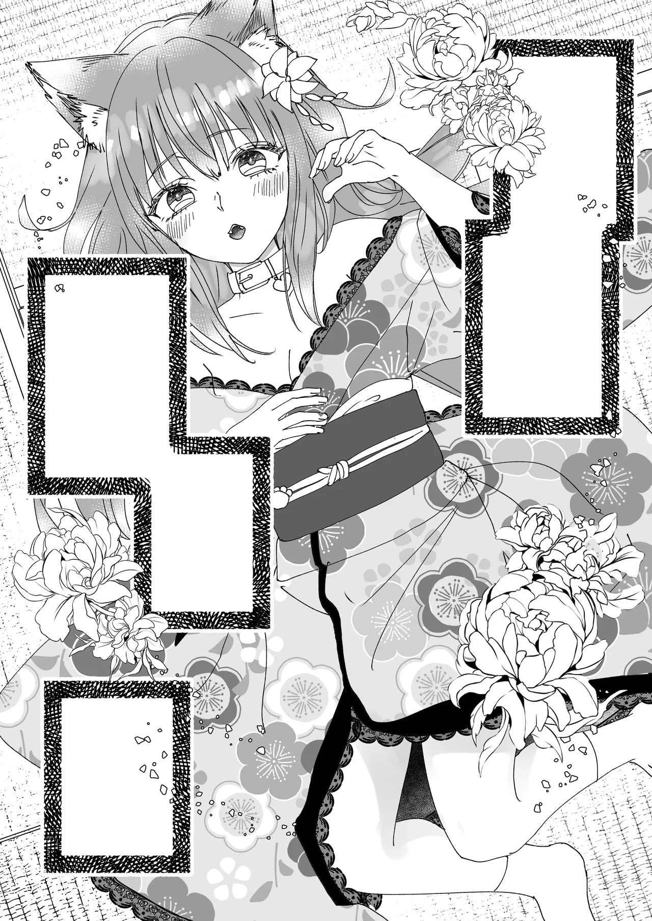 Kono Yo no Hate no Fuuzoku Ten 『Shizuka no Enka』 | 幻想尽头的风俗店『静谧的艳歌』 - Page 32