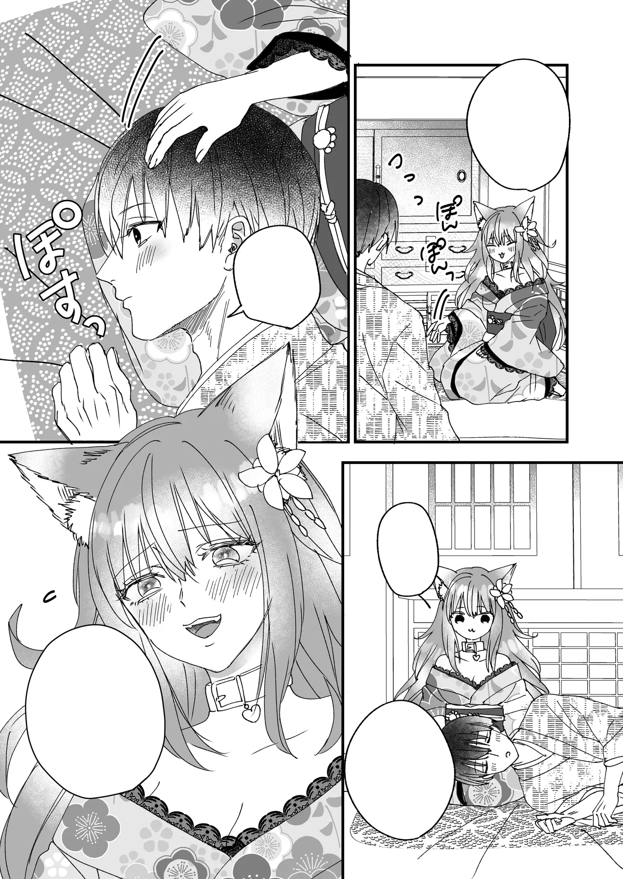 Kono Yo no Hate no Fuuzoku Ten 『Shizuka no Enka』 | 幻想尽头的风俗店『静谧的艳歌』 page 37 original parody - sole female sole male hentai manga - read online free