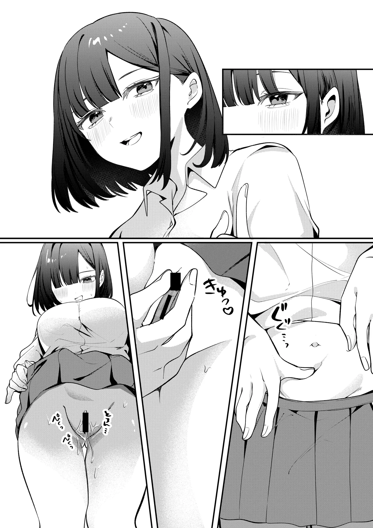 Sex Shinai to Derarenai Heya ni Seiso na Ano Ko to Tojikomerareru |  与清纯系的那位女生一起被关进了「不做爱就出不去的房间」 page 71 original parody - big breasts schoolboy uniform hentai manga - read online free