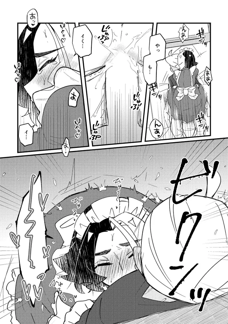 Gohoushi Suruzo! page 11 featuring amethio pokemon parody - maid full censorship hentai manga - read online free