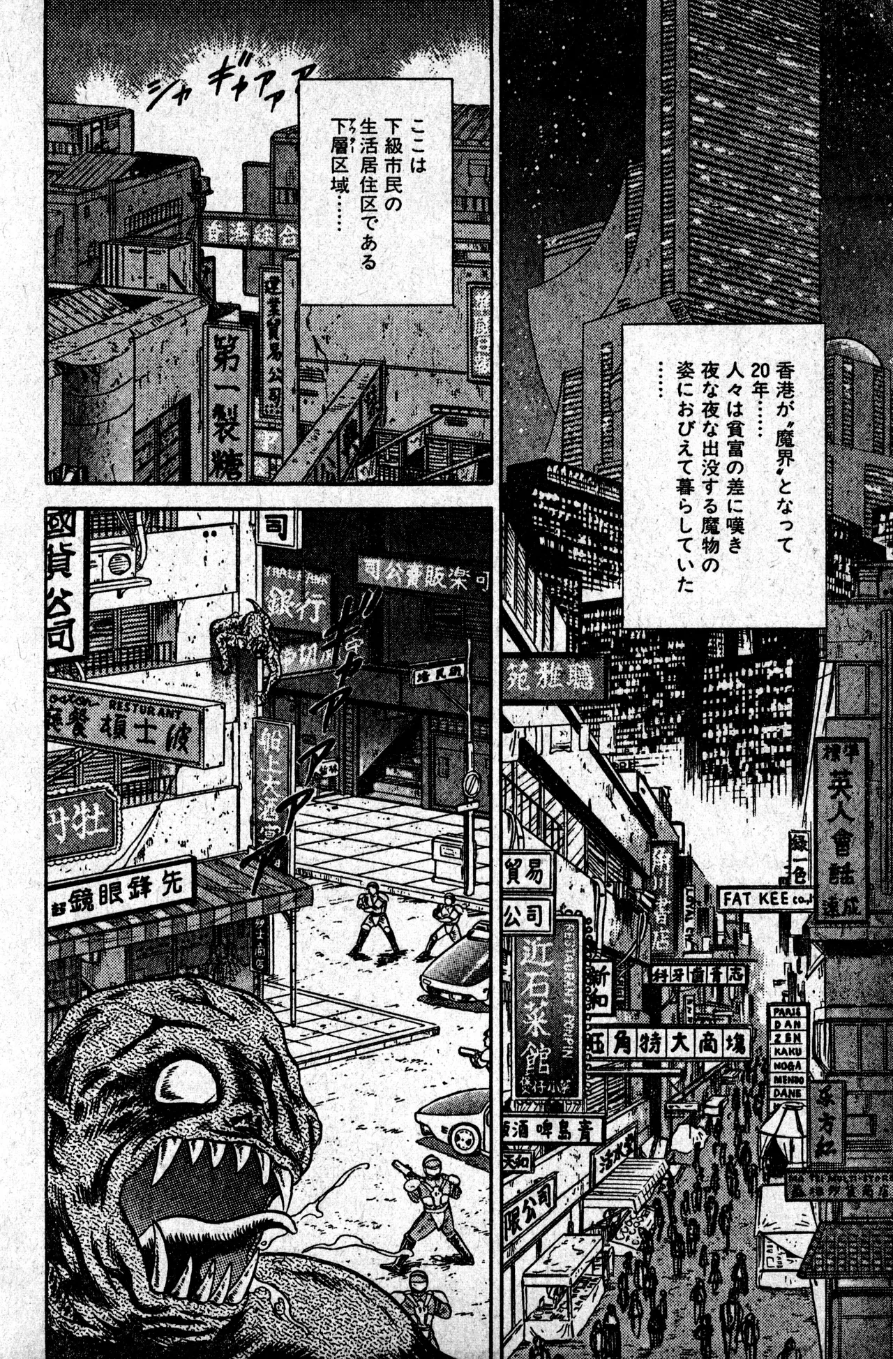 Shounen Comp Vol 1 - Jan 1 1992 page 36 - anthology hentai manga - read online free