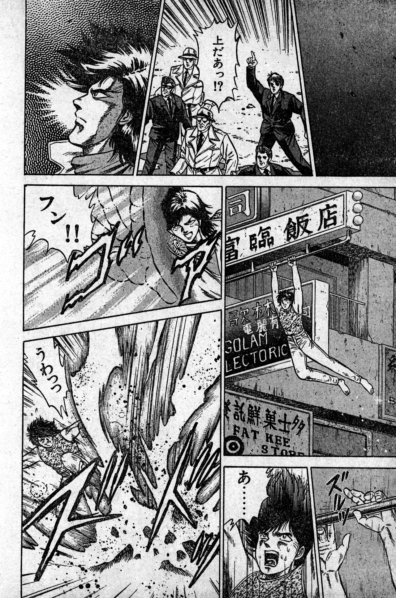 Shounen Comp Vol 1 - Jan 1 1992 page 50 - anthology hentai manga - read online free