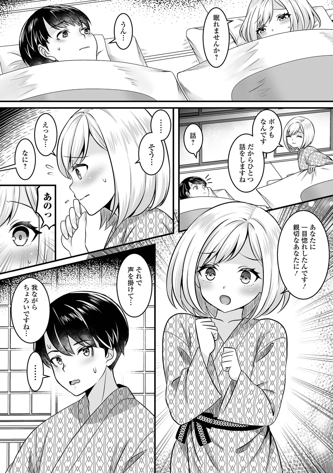 Otokonoko Harem School page 126 - gloves stockings hentai manga - read online free