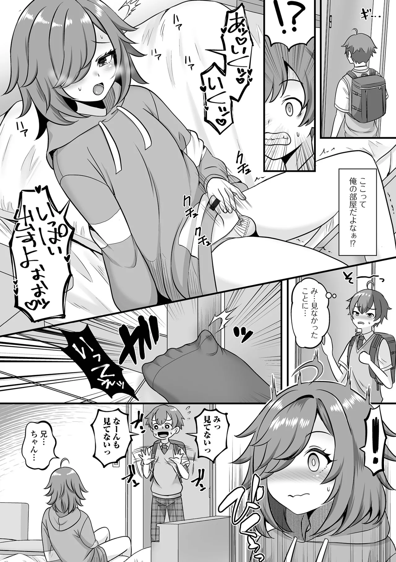 Otokonoko Harem School page 74 - maid schoolgirl uniform hentai manga - read online free