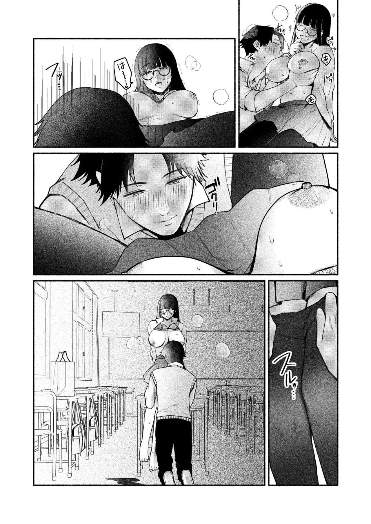 Ushiro no Seki no Mukuchi na Kanojo ni Shudouken mo Chinko mo Nigirareta Hanashi page 110 - sole male nakadashi hentai manga - read online free