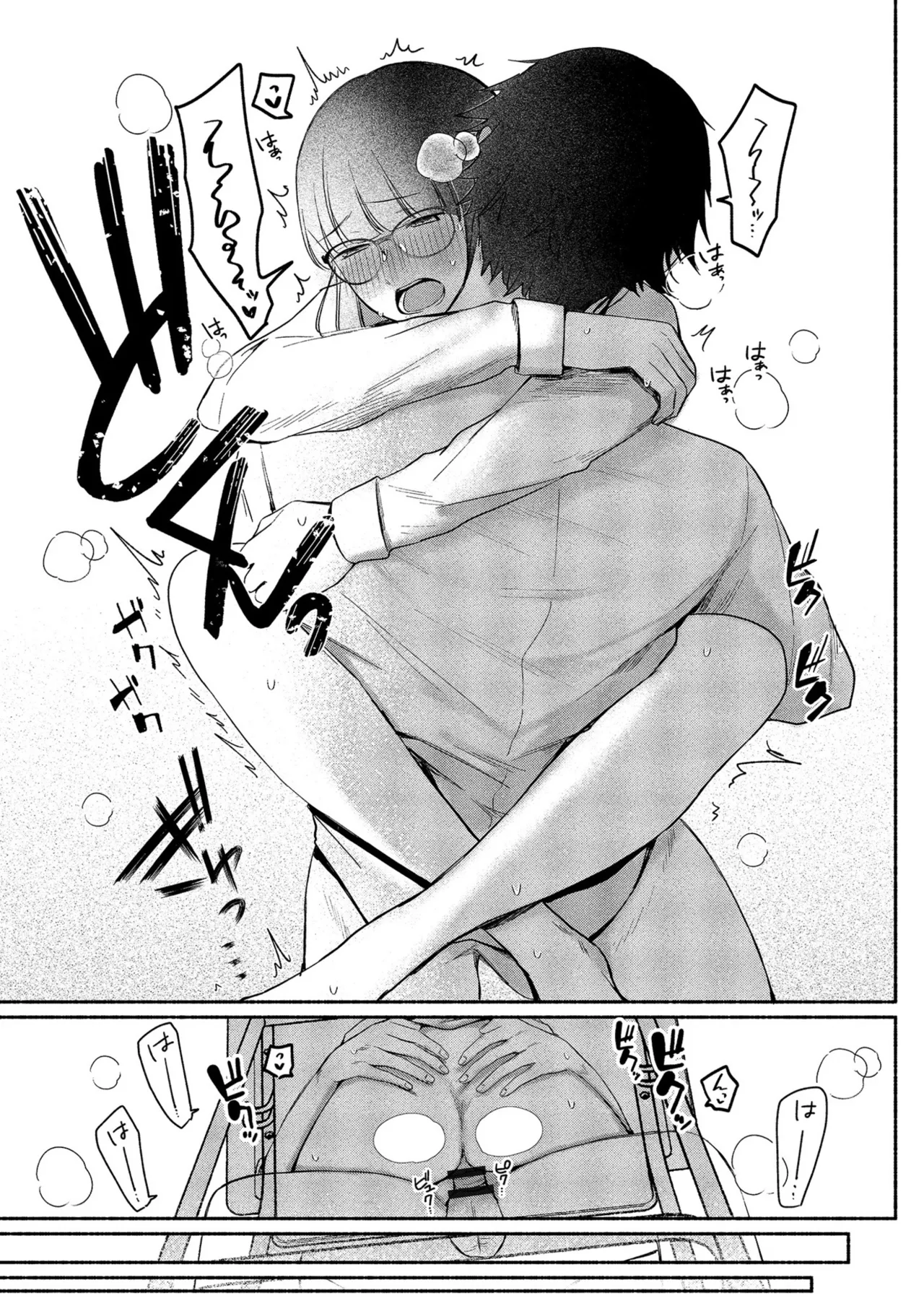 Ushiro no Seki no Mukuchi na Kanojo ni Shudouken mo Chinko mo Nigirareta Hanashi page 119 - sole male nakadashi hentai manga - read online free