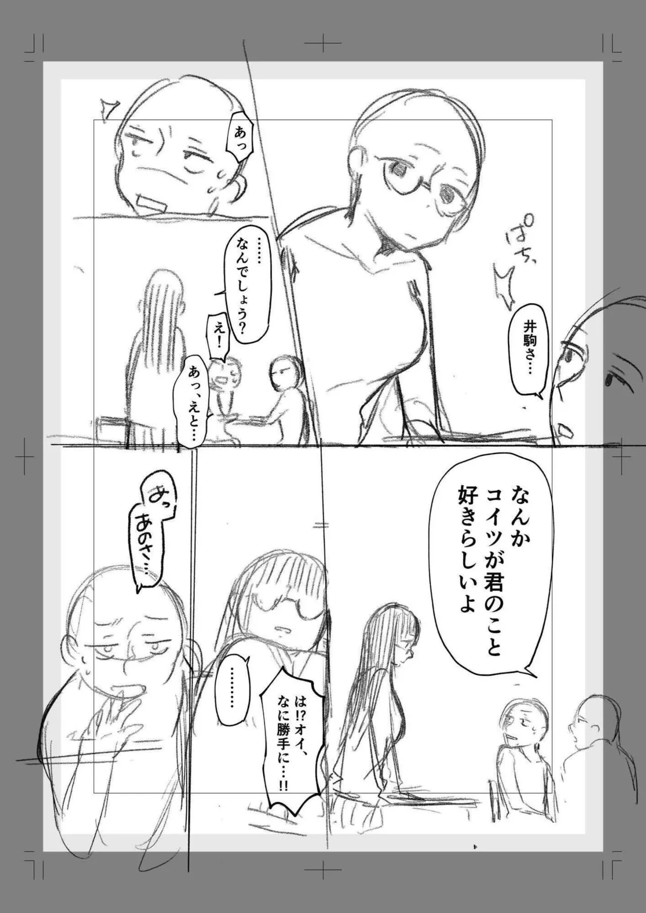 Ushiro no Seki no Mukuchi na Kanojo ni Shudouken mo Chinko mo Nigirareta Hanashi page 158 - leg lock big breasts hentai manga - read online free