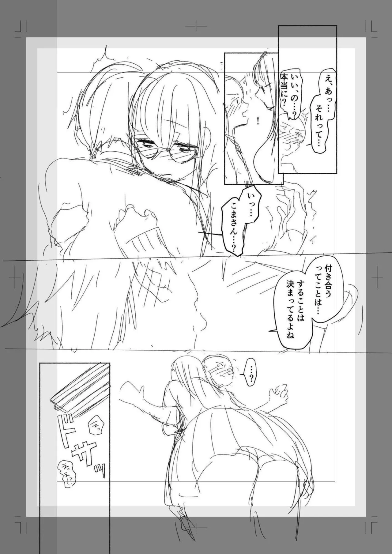 Ushiro no Seki no Mukuchi na Kanojo ni Shudouken mo Chinko mo Nigirareta Hanashi page 161 - leg lock big breasts hentai manga - read online free