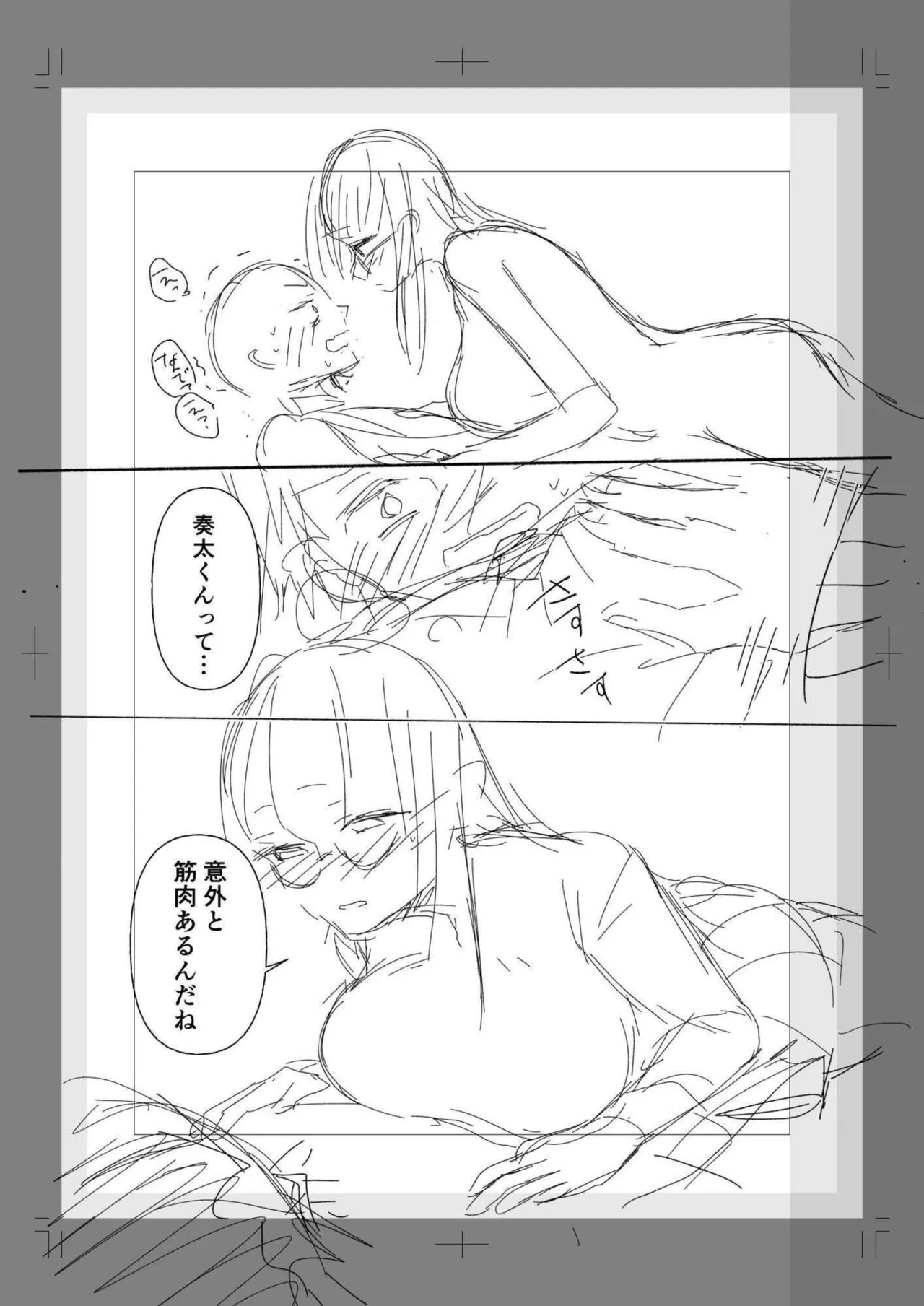 Ushiro no Seki no Mukuchi na Kanojo ni Shudouken mo Chinko mo Nigirareta Hanashi page 162 - leg lock big breasts hentai manga - read online free