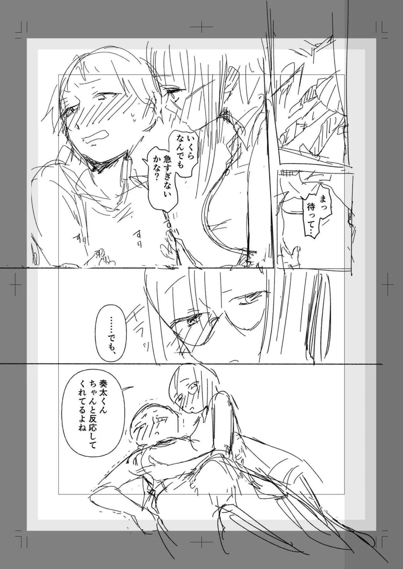 Ushiro no Seki no Mukuchi na Kanojo ni Shudouken mo Chinko mo Nigirareta Hanashi page 164 - sole male nakadashi hentai manga - read online free