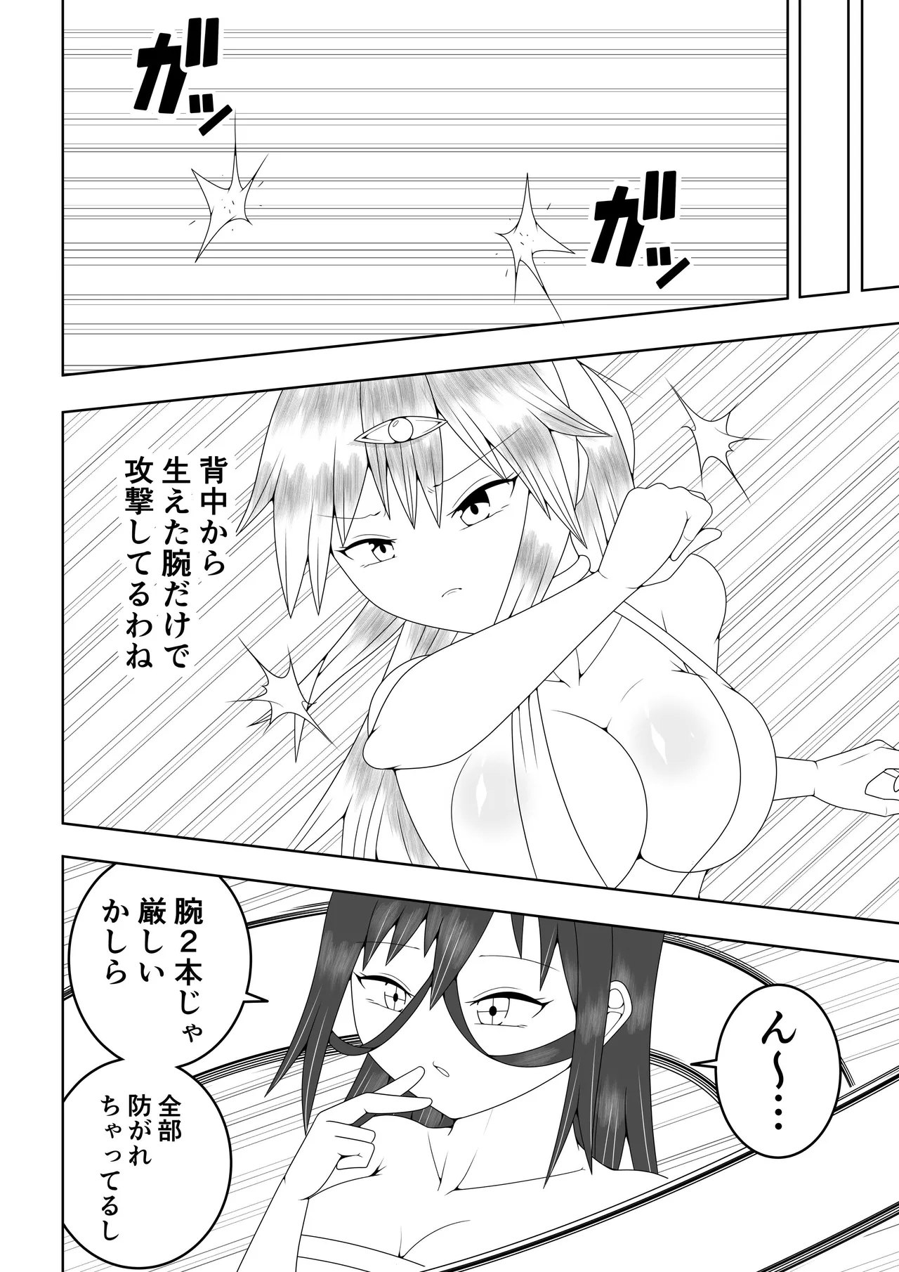 Futanari Sentai Futanarinjaa page 19 original parody - futanari handjob hentai manga - read online free