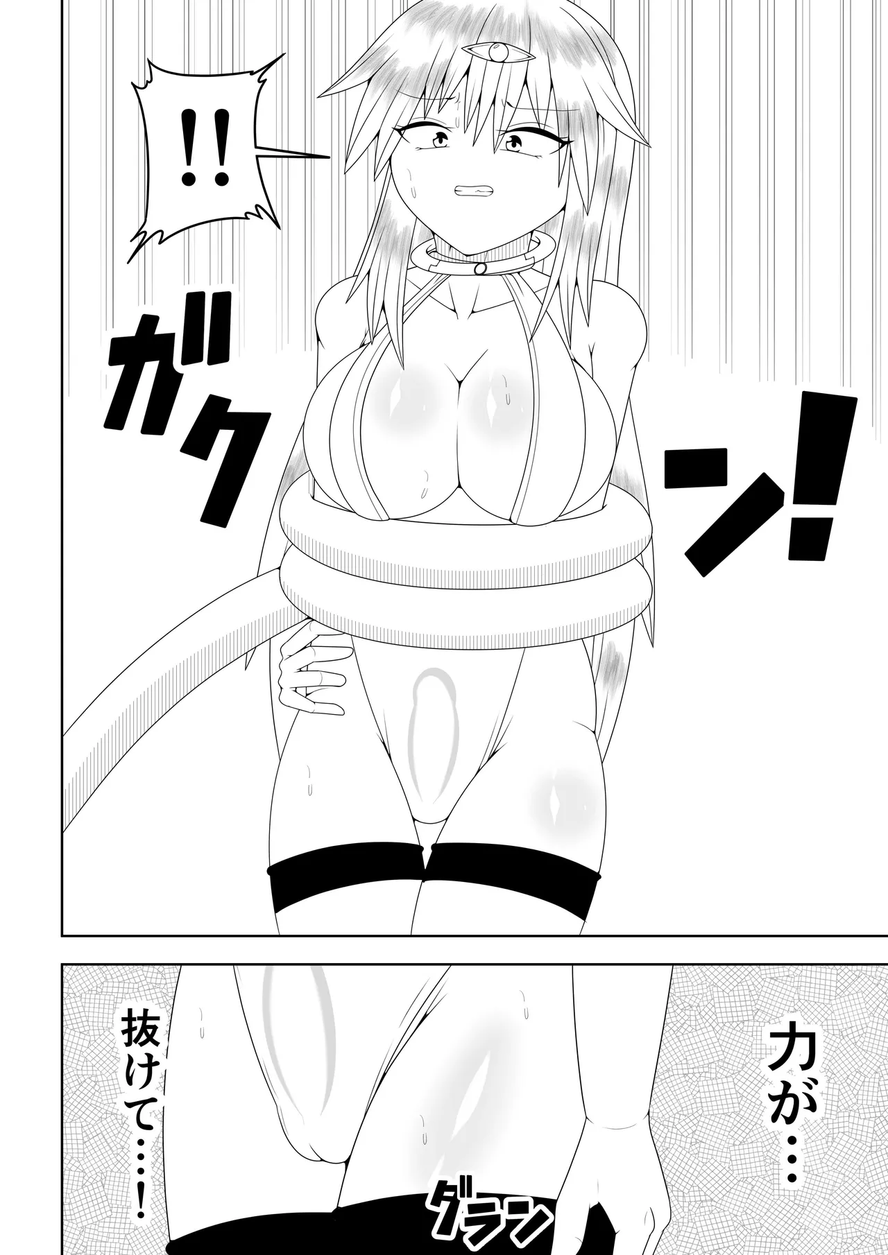 Futanari Sentai Futanarinjaa page 25 original parody - thigh high boots multiple orgasms hentai manga - read online free