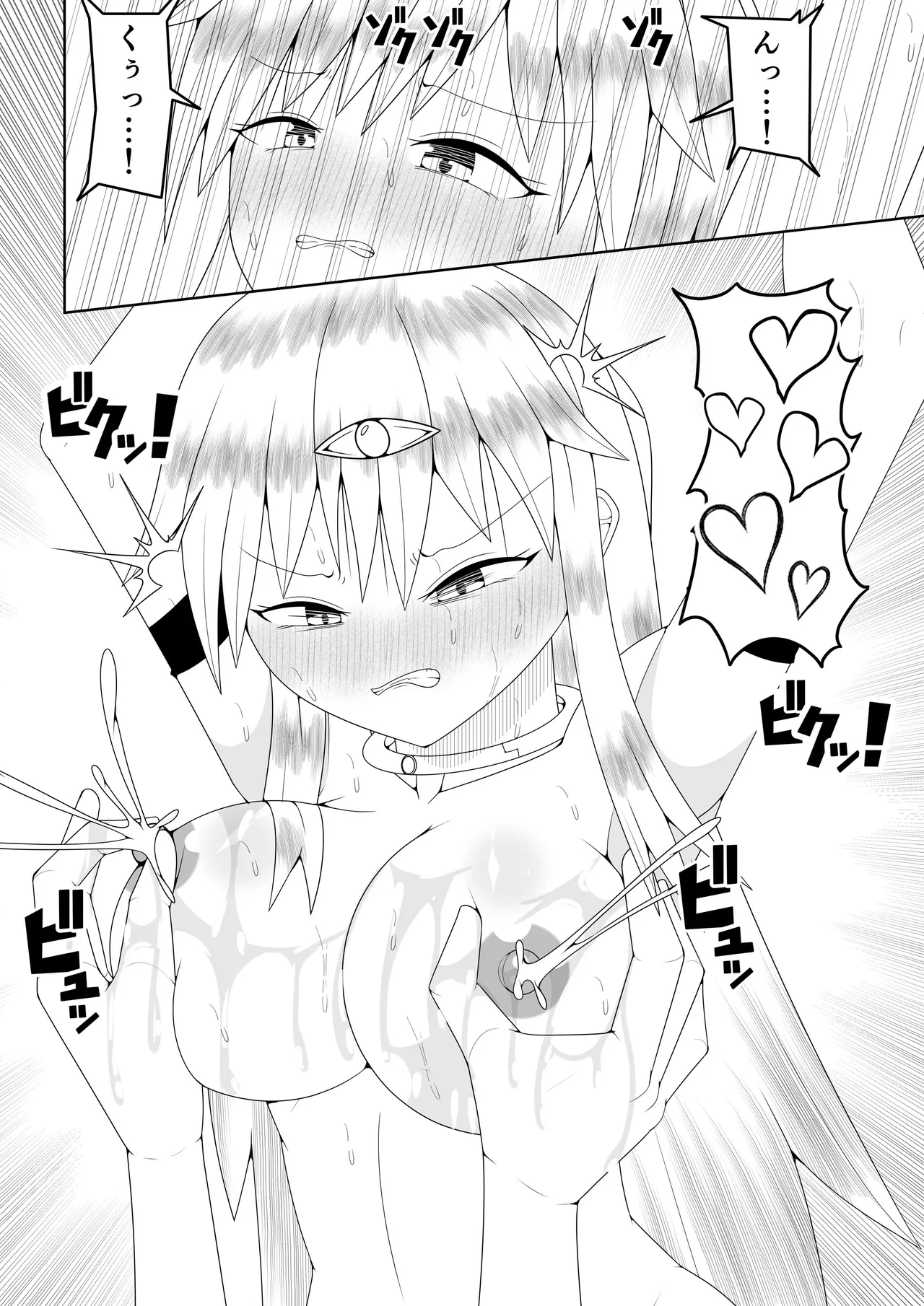 Futanari Sentai Futanarinjaa page 43 original parody - futanari handjob hentai manga - read online free